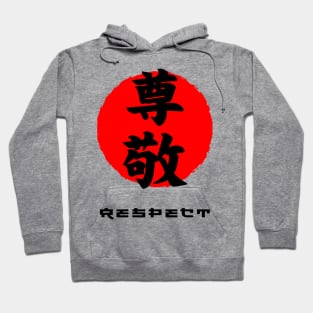 Respect Japan quote Japanese kanji words character symbol 145 Hoodie